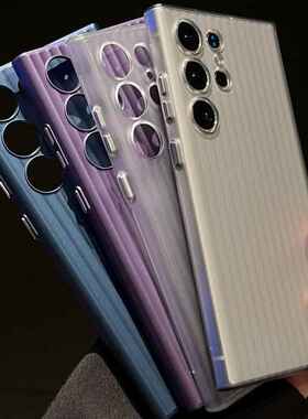 瓦楞光栅纹S24适用三星S23Ultra手机壳GalaxyS23磨砂PC全包保护套