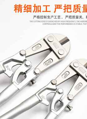 厂家 铬钼钢断线钳钢丝绳剪断器手动钢筋断线钳剪刀 五金工具