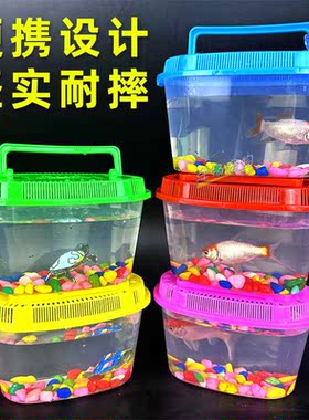 耐摔乌龟缸金鱼缸透明塑料宠物盒手提透明椭圆乌龟盒摆摊套圈爆款