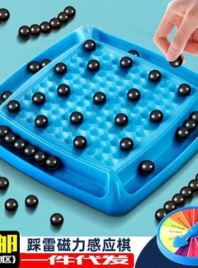 磁力对战棋效应棋少儿双人游戏吸铁石磁铁磁力感应棋跨境桌游玩具