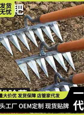 代发锄头除草耙子农具锄草锄根神器翻地松土耙 农用工具大全