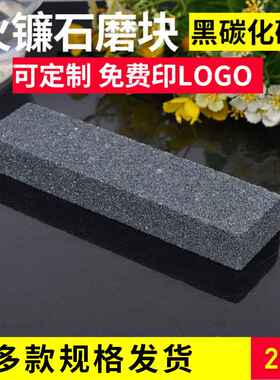 棕刚玉8寸粗磨油石火石王布麻轮修整磨石磨床砂轮油石砂轮修整条