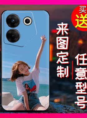 适用Tecno Camon20 Pro 5G/传音CK8n手机壳软壳高级来图亲子卡通