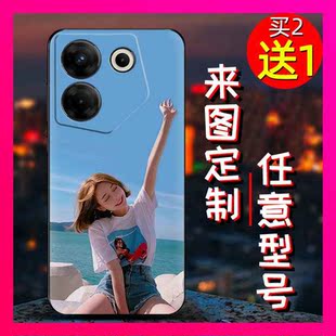 适用Tecno Pro 传音CK8n手机壳软壳高级来图亲子卡通 Camon20
