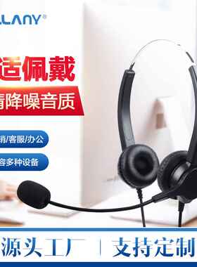头戴式手机续航笔记本电脑usbtype耳麦直播降噪超长有线耳机