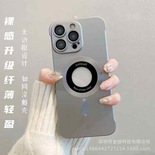 新款14无边框磁吸手机壳苹果壳13适用PC磨砂硬壳iphone15手机套12