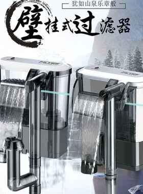 水族箱外挂瀑布过滤器小型外置带除油膜五味XP05/9/11/13金利佳