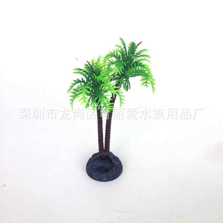 广州仿真水草 假山盆景配件 鱼缸造景绿色植物 仿真小椰树