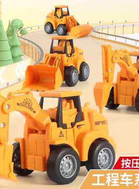 跨境按压工程车滑行挖掘机压路机澄海玩具工程车儿童摆摊产品百货