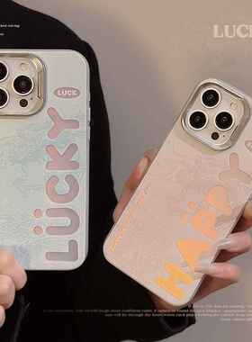 情侣镭射龙纹英文适用14Promax手机壳iphone15电镀13华为12代发11