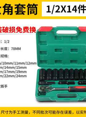 电动扳手套筒头大飞内六角风炮电六角螺丝加长套筒套装8组合32mm