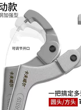 卡夫威尔摩托车活口多功能大小活动扳手夹扣月牙扳手的厂家