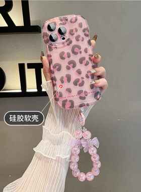 豹纹气囊适用苹果14手机壳新款iphone13pro max波浪14p手链12全包