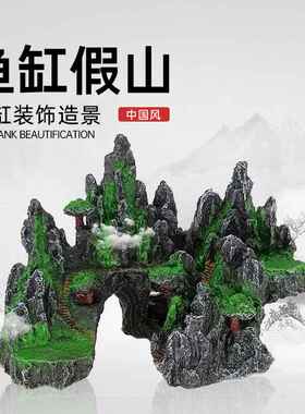 热款山石鱼缸造景观赏假山仿真树脂工艺水族箱装饰摆件厂家直供
