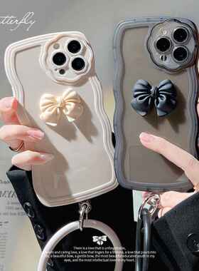 波浪蝴蝶结适用iPhone13promax苹果手机壳15新款11女款xr硅胶环14
