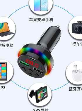 F15车载充电器MP3播放器适用苹果华为三星手机充电器快充QC30分销