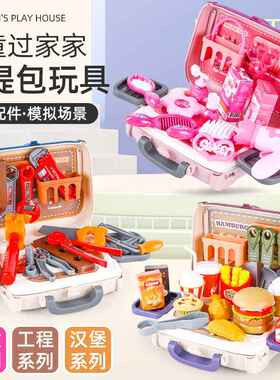 跨境外贸儿童玩具女孩仿真过手提包家家玩具礼品地摊超市玩具