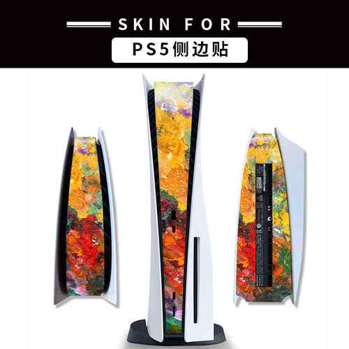 PS5中间条全包贴纸ps5侧边全包贴膜PS5中间条卡通贴主机贴纸防水