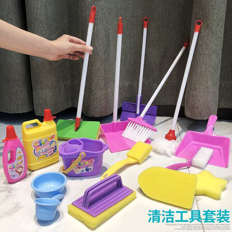跨境 儿童过家家清洁打扫卫生玩具套装 仿真洁具清洁组合启蒙玩具