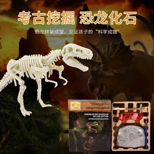 恐龙化石考古挖掘玩具大号男孩女孩手工diy寻宝藏套装盲盒霸王龙