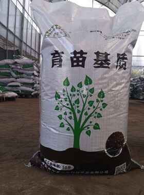 9蔬菜花卉烟草辣椒番茄花菜西瓜甜瓜草莓播种栽培育苗基质营养土