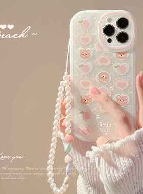 桃子爱心熊适用13promax苹果手机壳iPhone11仙女15珍珠链XR贝壳14