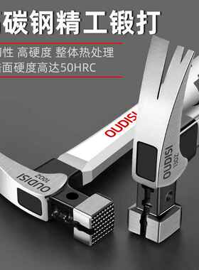 羊角锤多功能羊角锤不锈钢羊角锤手锤大锤头敲击榔头铁锤锤子