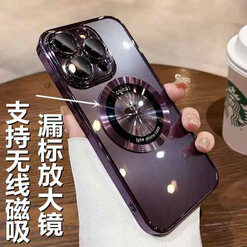 漏标磁吸适用iPhone14手机壳电镀PC硬套自带镜头膜苹果13透明外壳