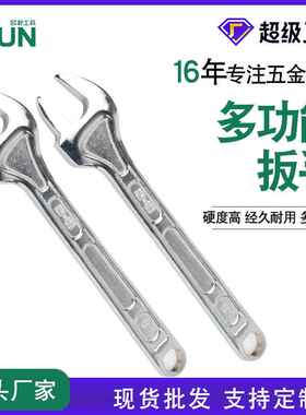 敲击手动架子工扳手多用途扳手建筑死口固定两用扳19 21 22呆扳手