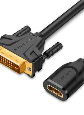 禄讯AD028 DVI公转HDMI母转接线 纯铜三层屏蔽 1080P dvi转hdmi