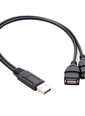 源头厂家usb2.0公对母一拖二延长线USB电脑一分二电源分线器