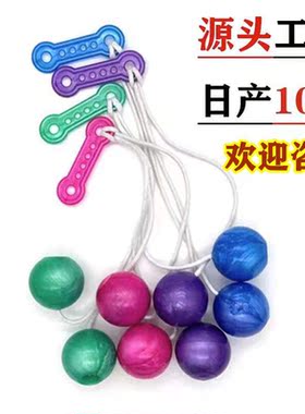 新款嗒嗒球pro-clackers ball啪啪球碰碰球clack ball摇动撞击球