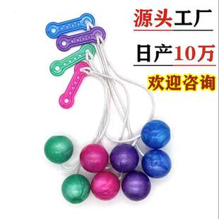 新款嗒嗒球pro-clackers ball啪啪球碰碰球clack ball摇动撞击球