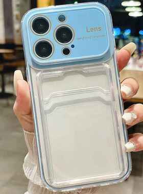 适用iphone15插卡手机壳苹果15promax糖果色14小众13高级感12透明