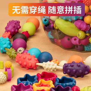 厂家儿童串珠益智玩具穿珠子 珍珠diy饰品串珠子的材料套装