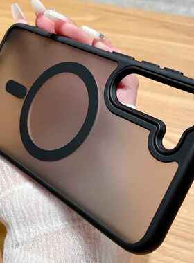 适用三星S24ultra磁吸手机壳s22半透s24pro磨砂S24高级感s23+大孔