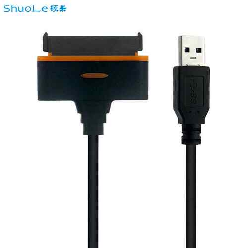 2.5寸笔记本硬盘SATA串口SSD固态USB3.0数据接口转换易驱线