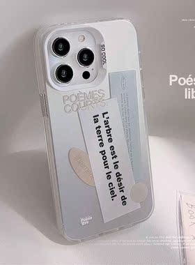 ins便签手账风适用14Pro max手机壳12苹果15镭射iphone13硬11代发