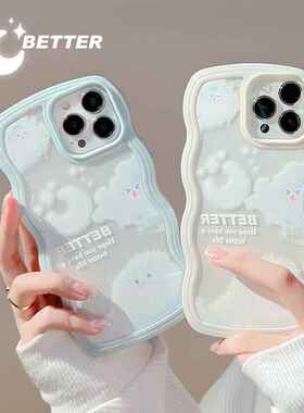 ins风可爱云朵14适用iphone13pro max苹果15手机壳11波浪边xr透明