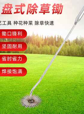 新款除草神器连根拔草工具园艺耙子除根锰钢小号手握松土挖野菜锄