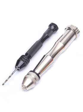手捻钻 手拧钻 迷你手钻打孔器小型文玩手工钻木工diy钻孔工具