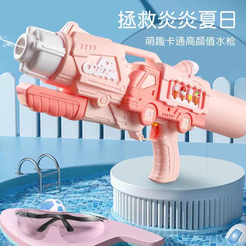 汇迪萌趣大容量打气水枪儿童戏水漂流泼水节打水仗抽拉式水枪新款