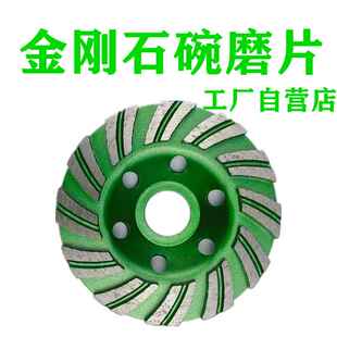 工厂金刚石加厚碗磨片混凝土打磨石材磨光片地坪磨轮