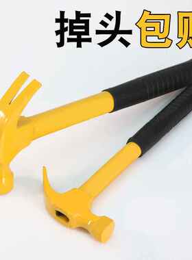 铁锤羊角锤钢柄起钉锤多功能铁榔头木工锤子钉锤一体连体锤子厂家