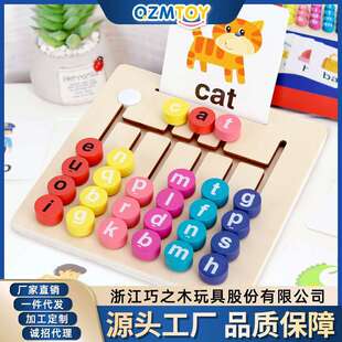 木制元音字母走位逻辑配对认知引导幼儿童开放性思维锻炼科教玩具