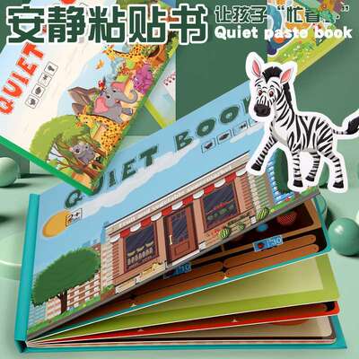 幼儿童跨境安静粘贴书busybook拼图贴书识字动物蔬果图册认知玩具