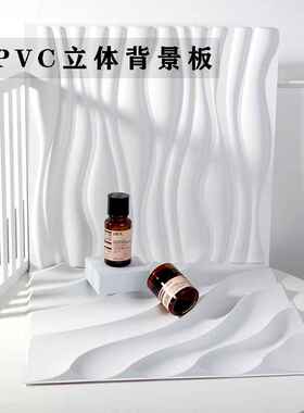 ins拍摄道具摄影墙3d造景摆拍化妆品美食烘培生日蛋糕拍照背景板