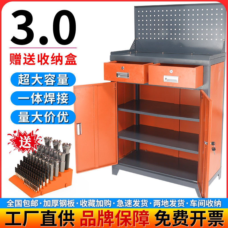 车间用工具柜重型加工存储管理柜大容量多层收纳柜维修零件储物柜