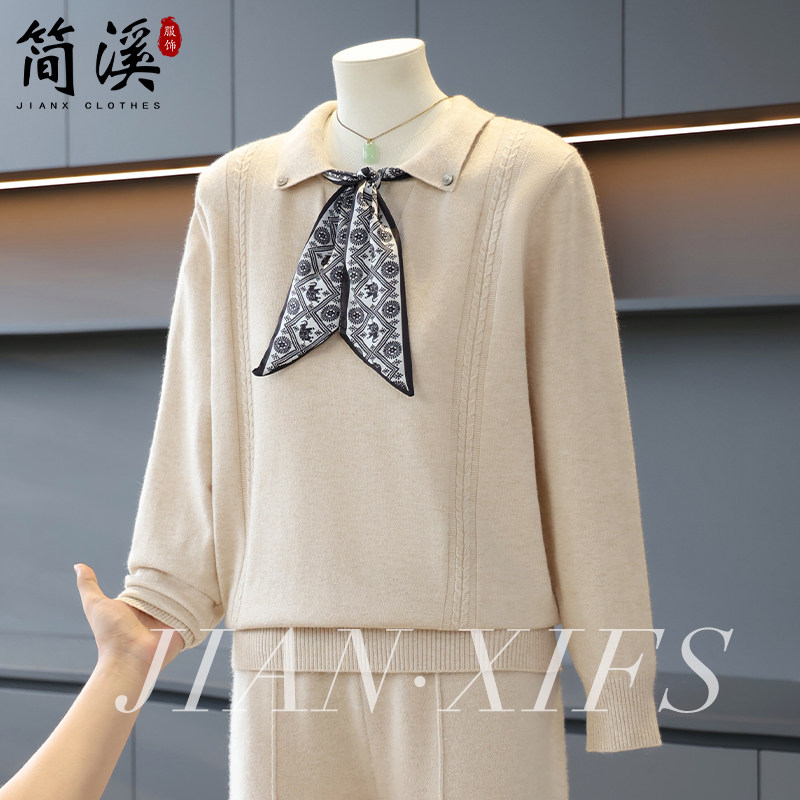 简溪2025秋装新款时尚针织毛衣小衫女中老年人秋季长袖打底衫衣服