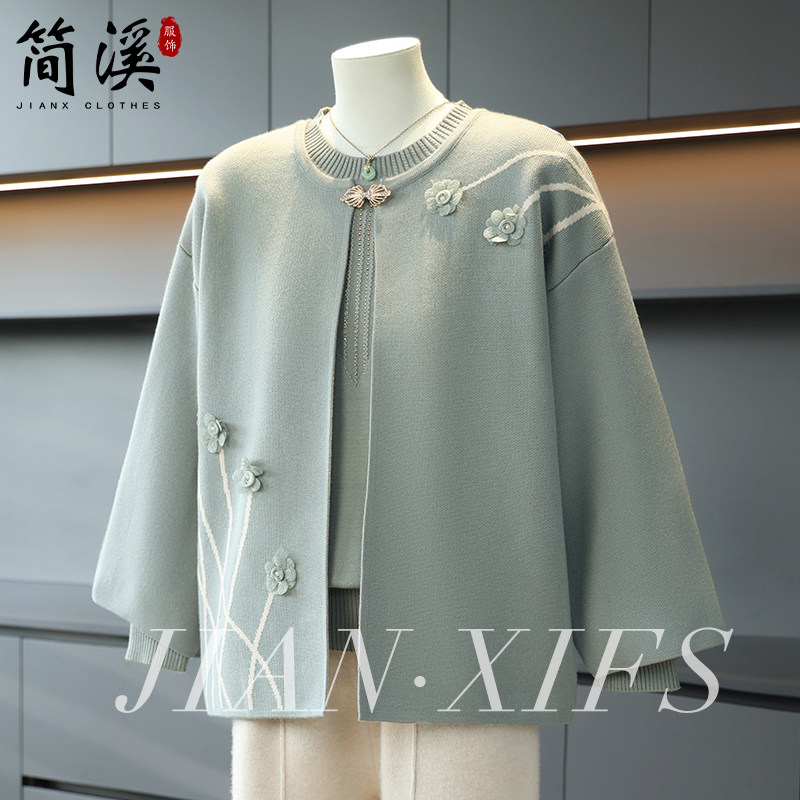 简溪妈妈秋装洋气喜婆婆婚宴装两件套中年女装针织高贵时尚打底衫